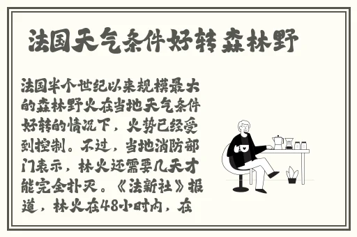 女人与畜禽共性关系的重要性