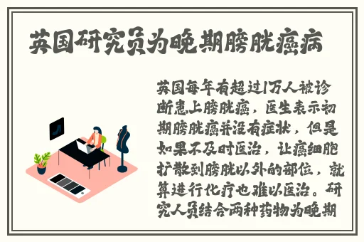 甘雨拔萝卜视频素材