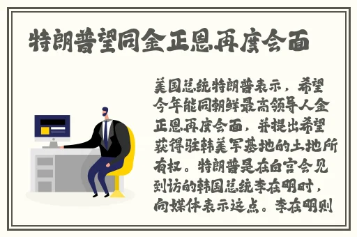 日本人も中国人も汉字を图片